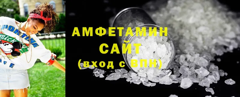 Amphetamine Розовый  Лесосибирск 