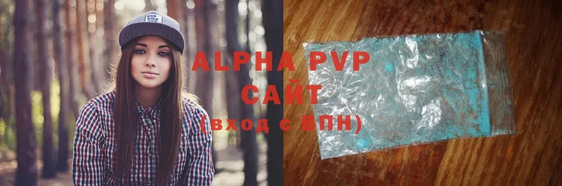 ссылка на мегу рабочий сайт  сколько стоит  Лесосибирск  Alfa_PVP СК КРИС 