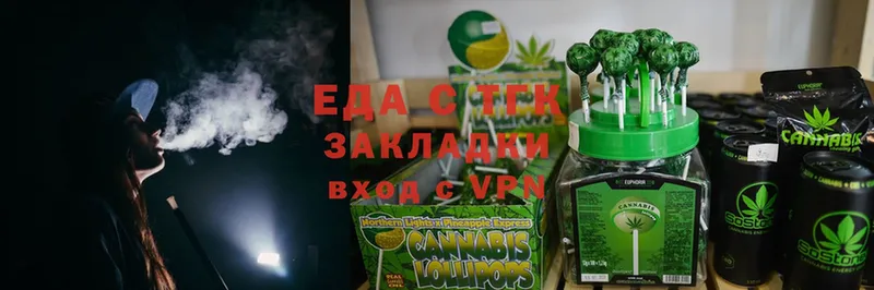 Еда ТГК марихуана Лесосибирск