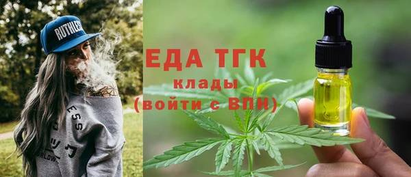 мефедрон Ельня