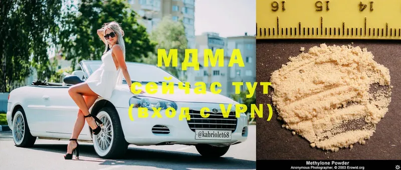 MDMA Molly  Лесосибирск 